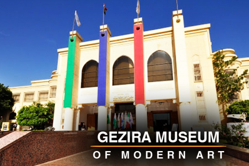 Gezira museum