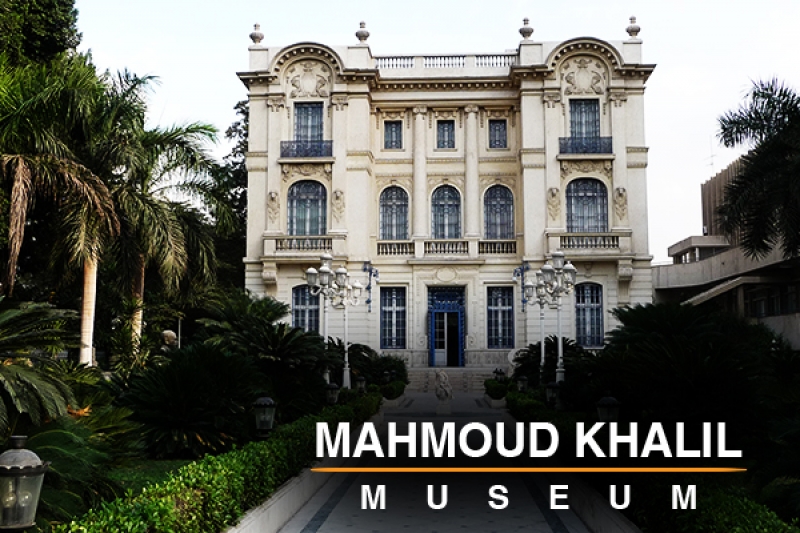 mahmoud khalil museum