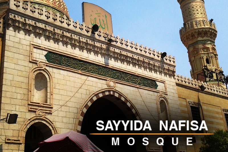 nafisa mosque