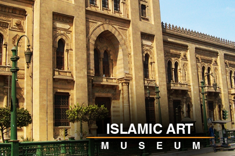 Islamic Art museum